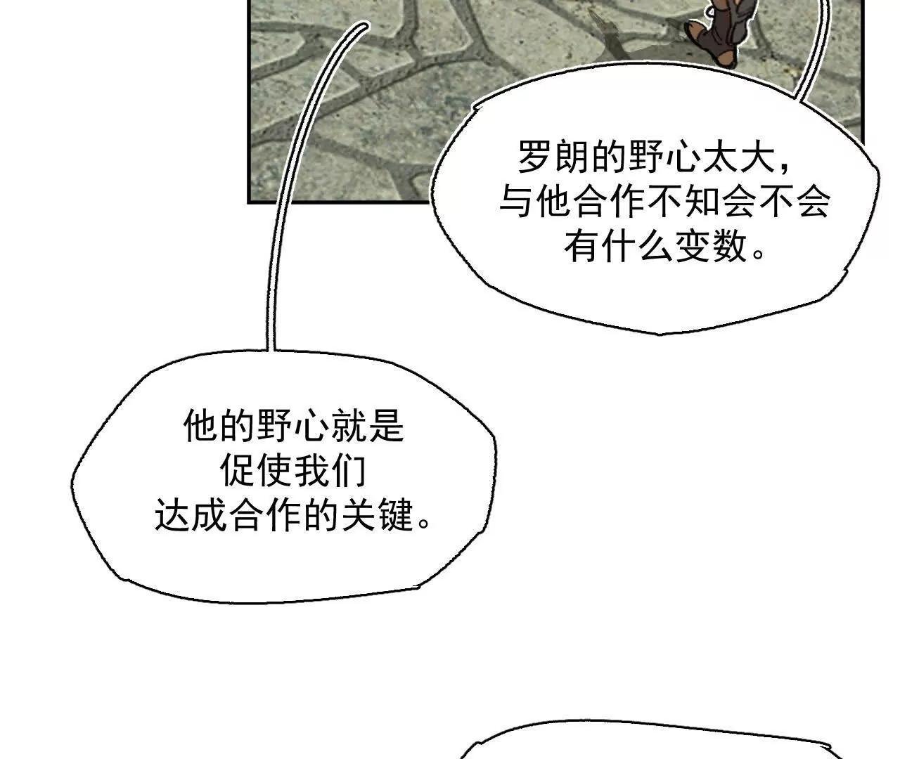 公爵府内的密谋