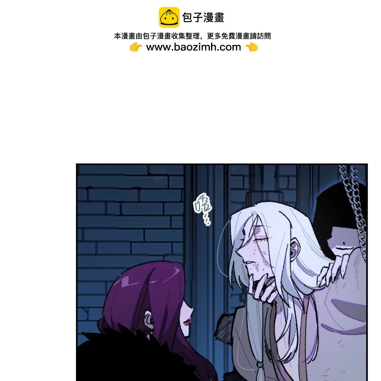 救援成功