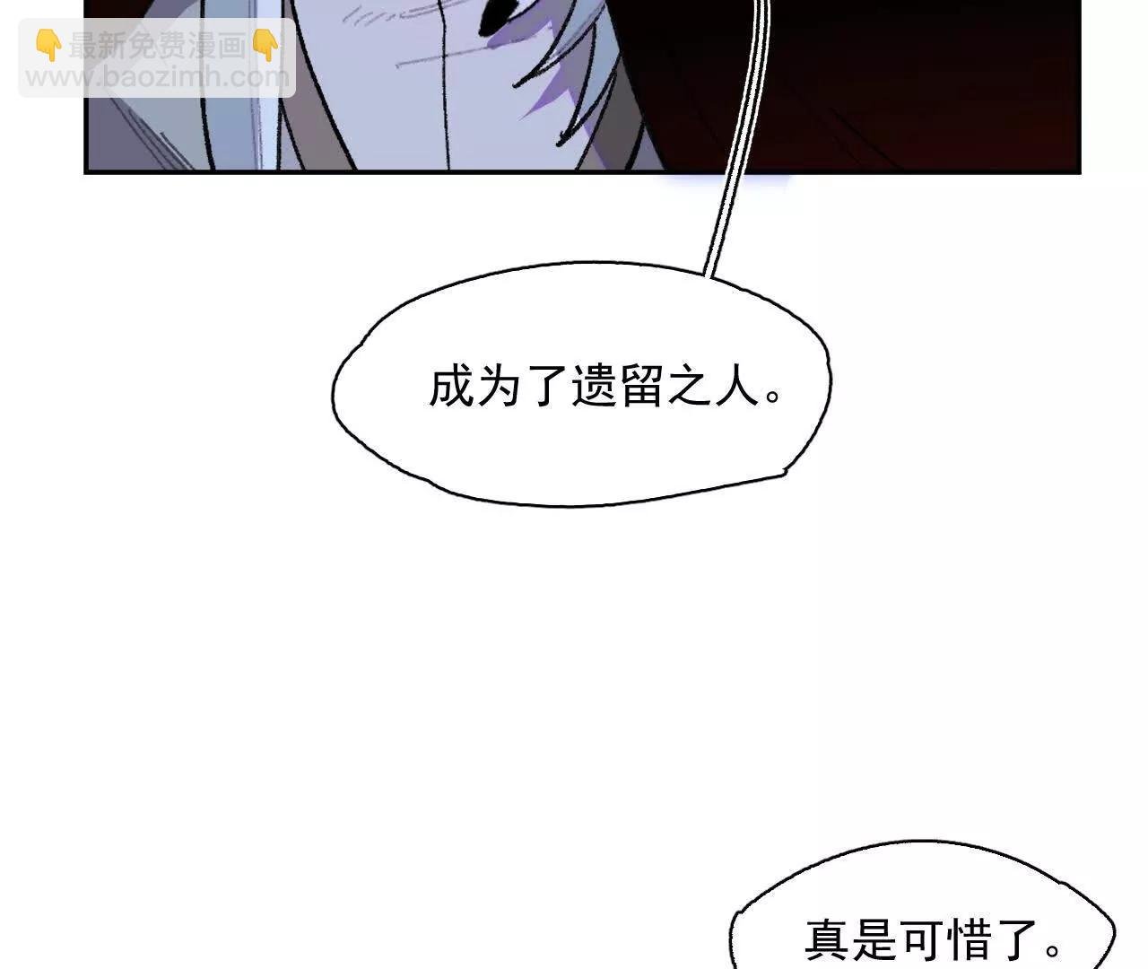 救援成功