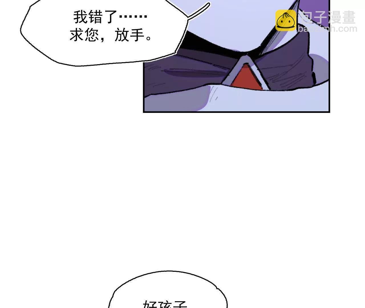 救援成功