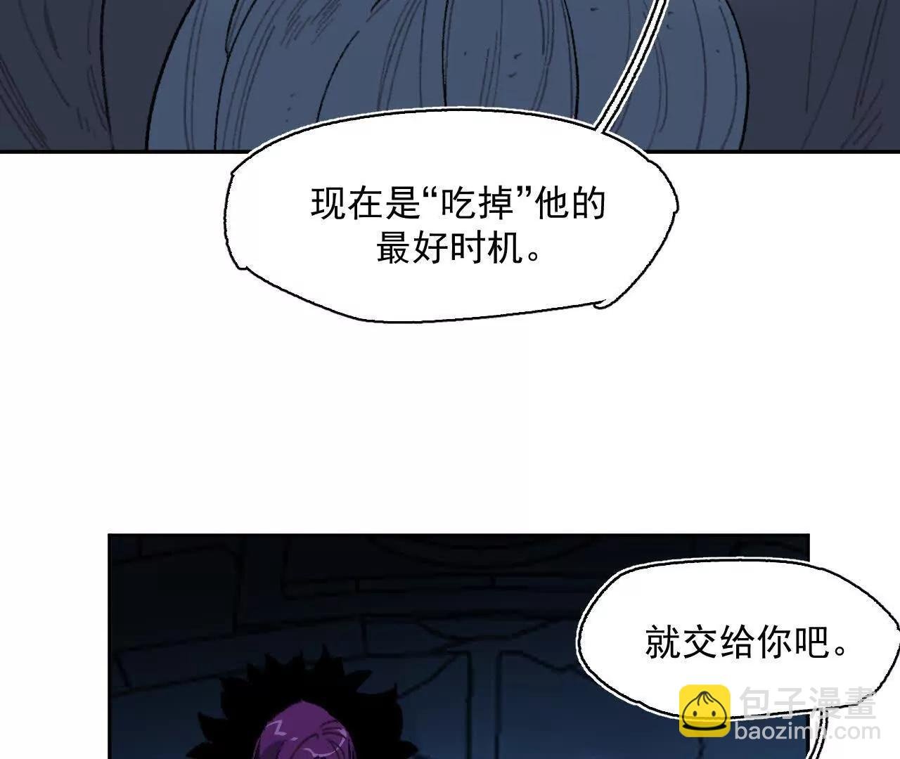 救援成功