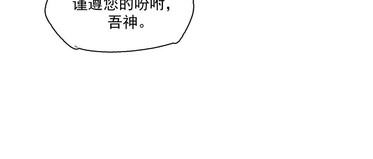 救援成功