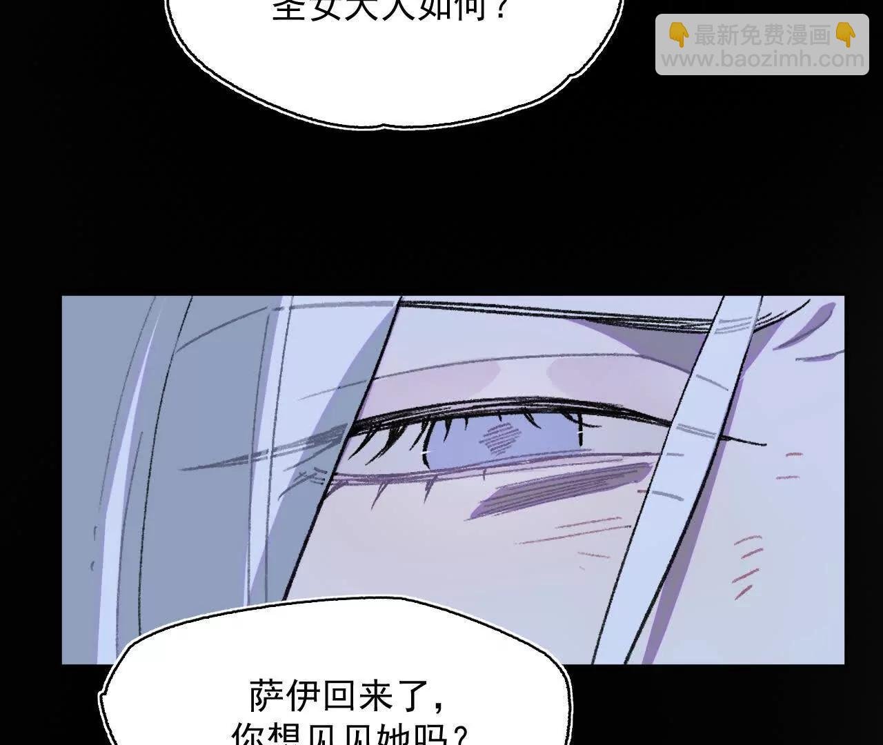 救援成功