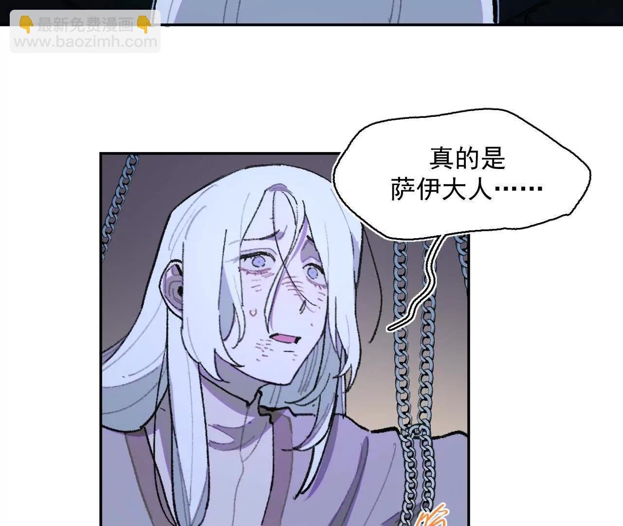 救援成功