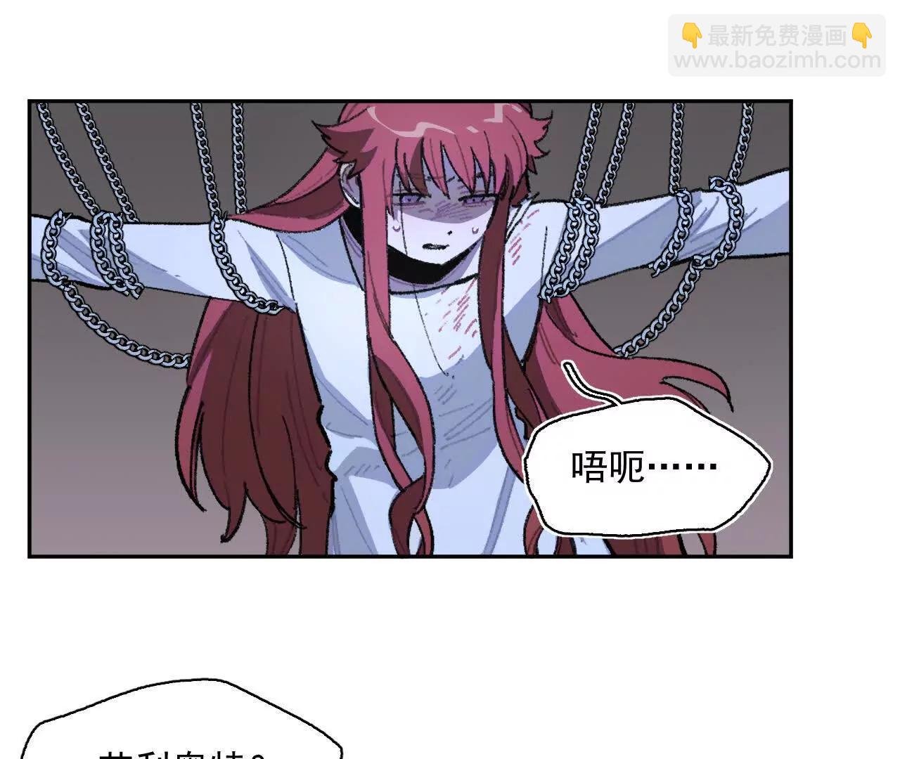 救援成功