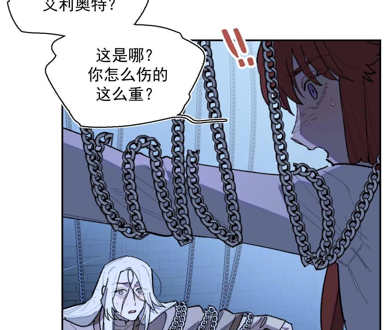 救援成功