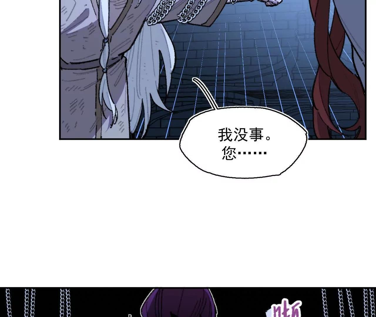 救援成功