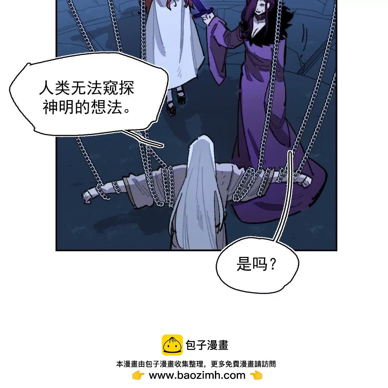 救援成功