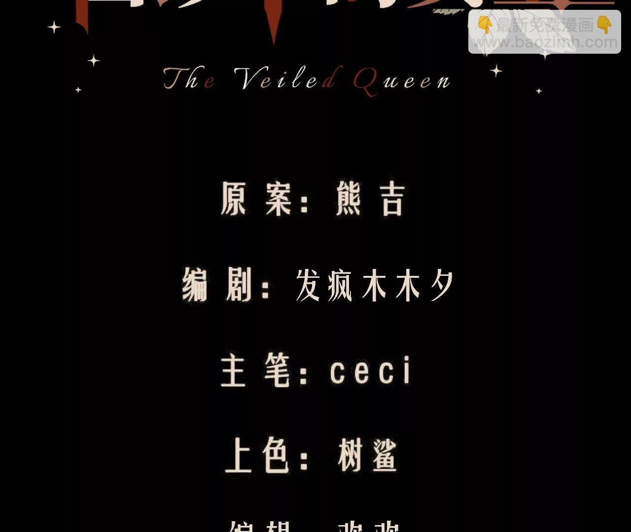 伍德
