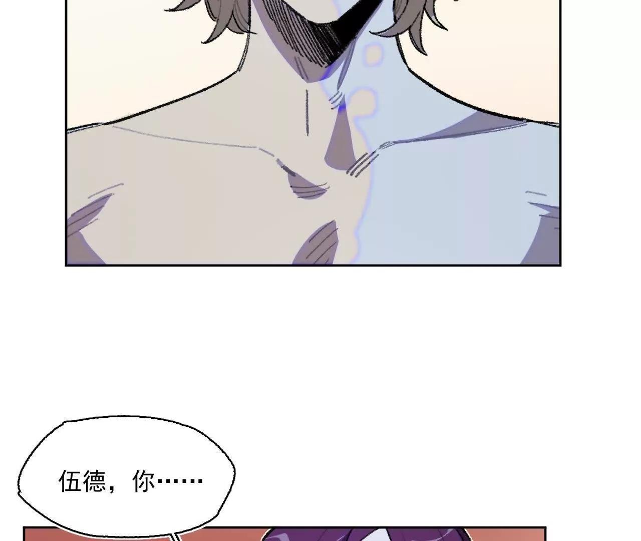 伍德