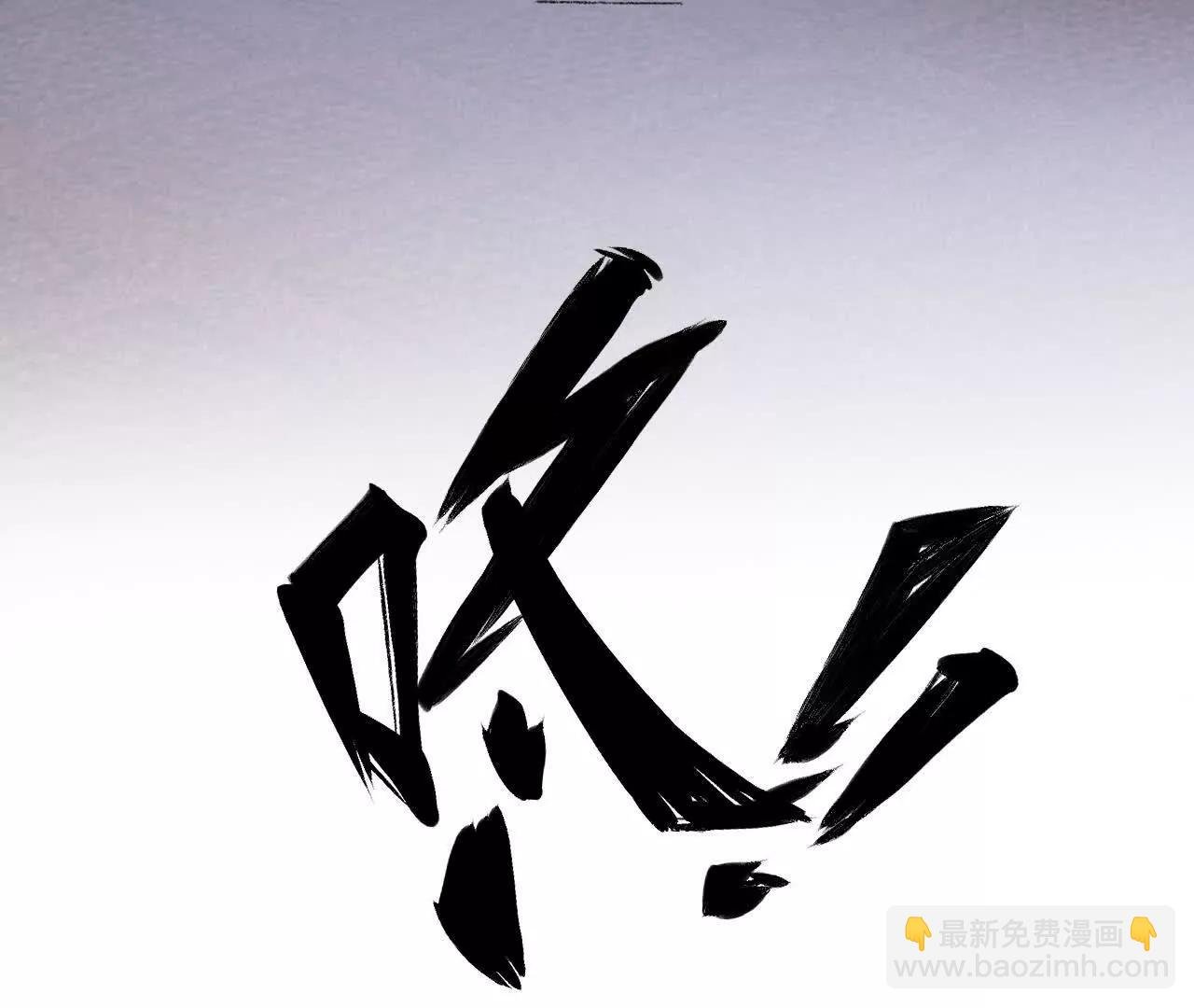伍德
