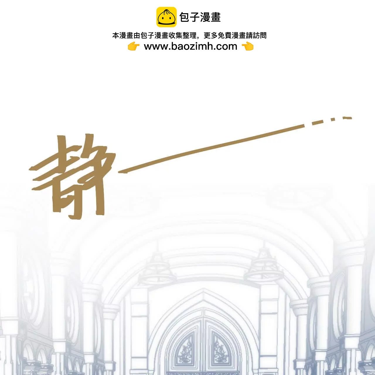 克莱拉的往事