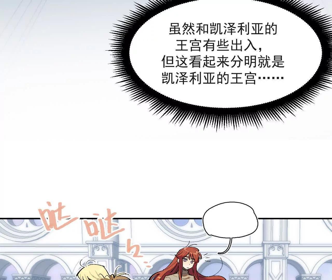 克莱拉的往事
