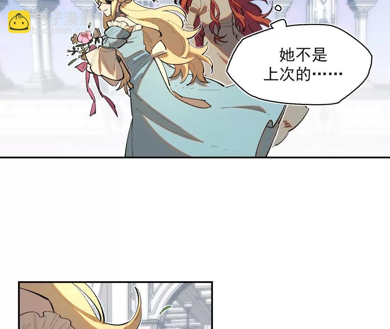 克莱拉的往事