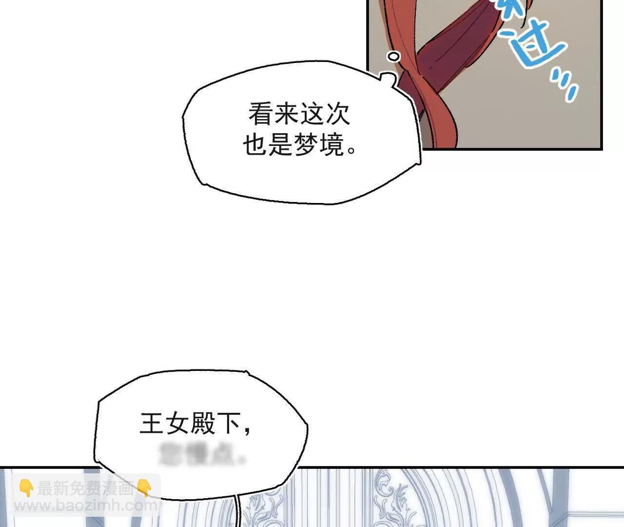 克莱拉的往事