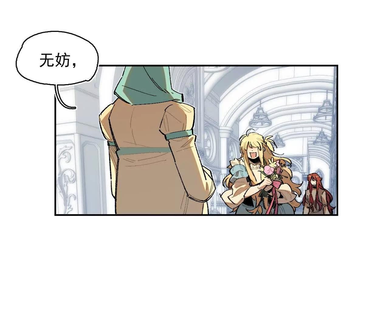 克莱拉的往事