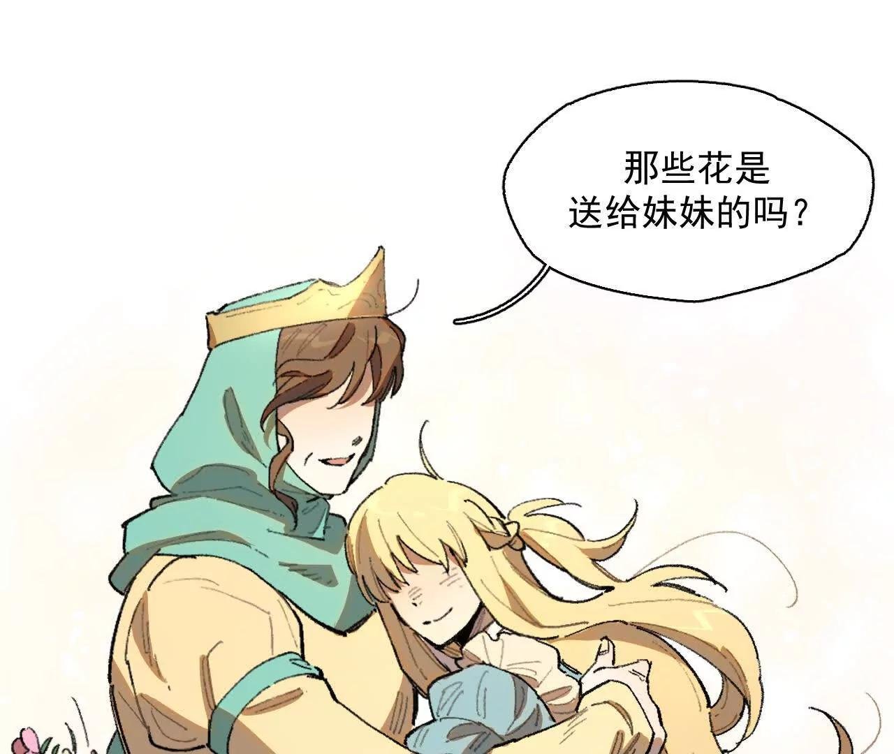 克莱拉的往事