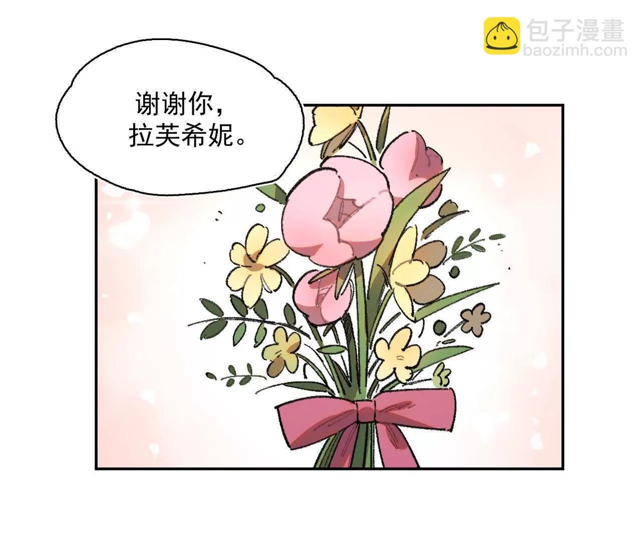 克莱拉的往事