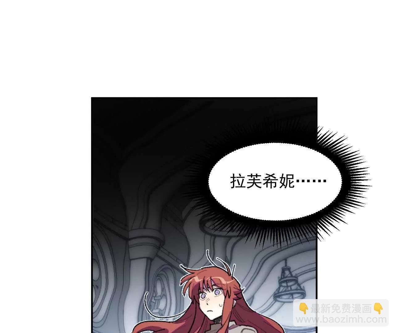 克莱拉的往事