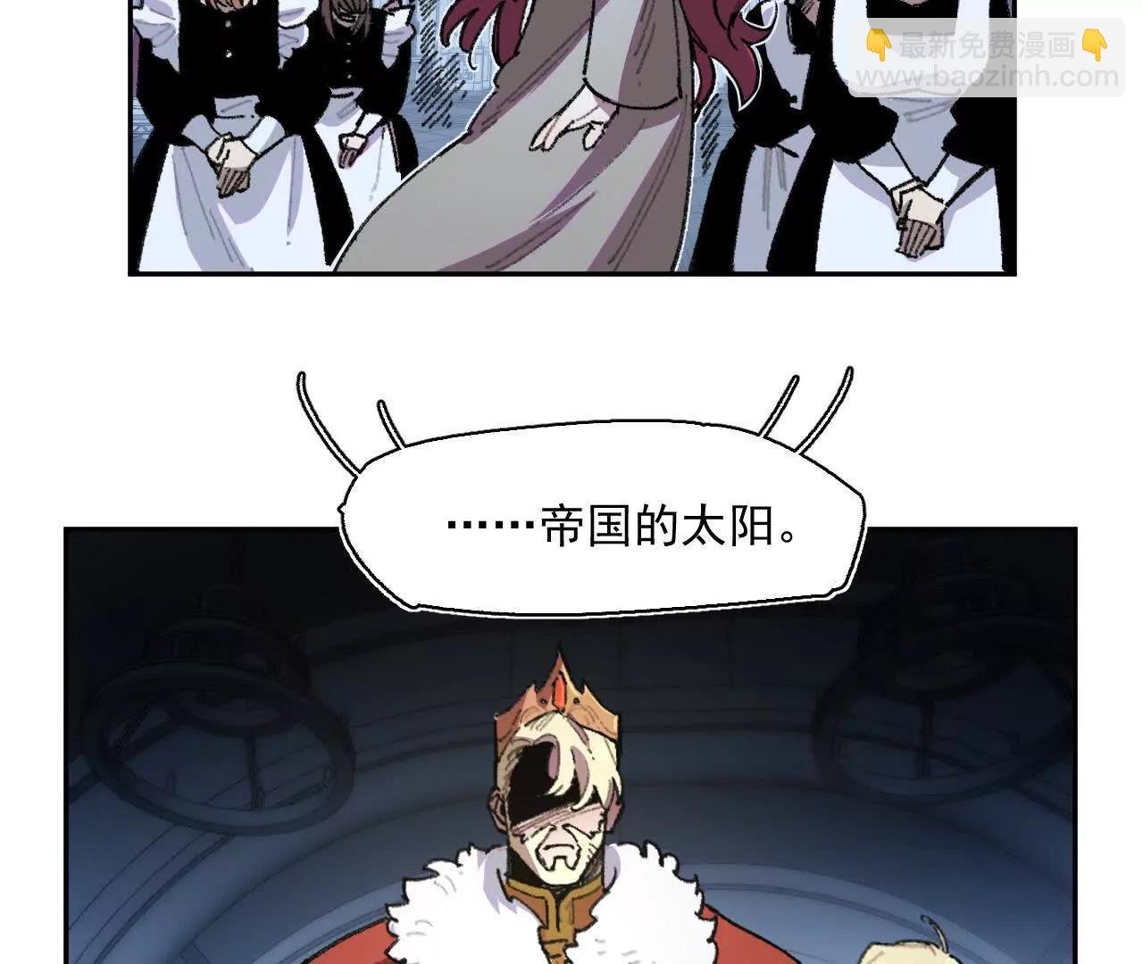克莱拉的往事