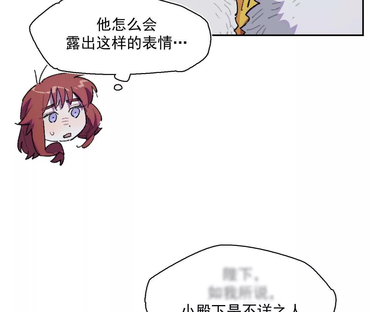克莱拉的往事