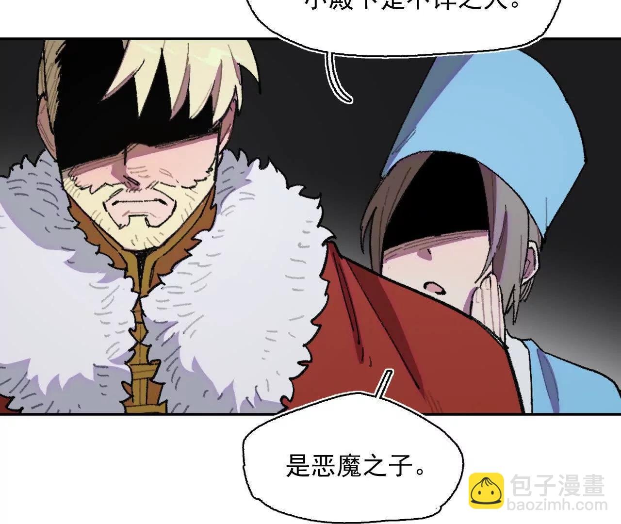 克莱拉的往事