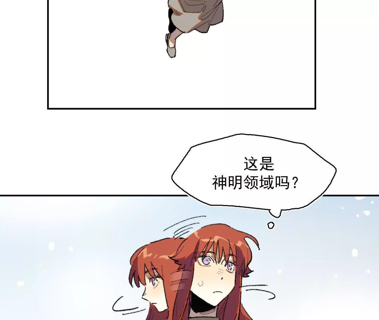 克莱拉的往事