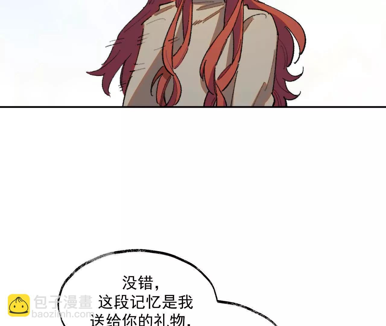 克莱拉的往事