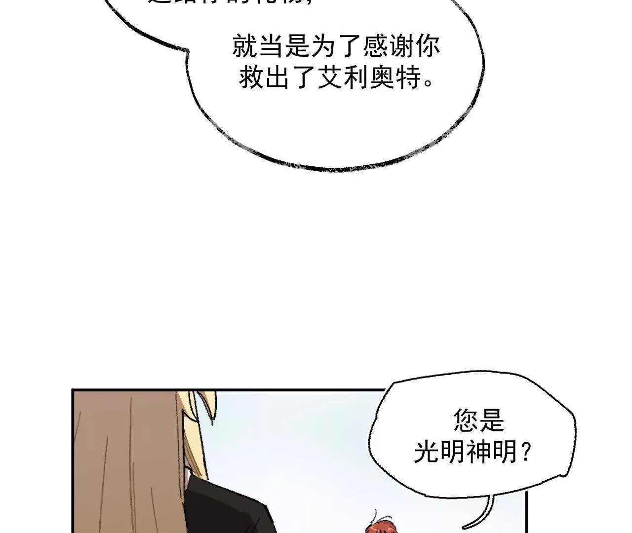 克莱拉的往事