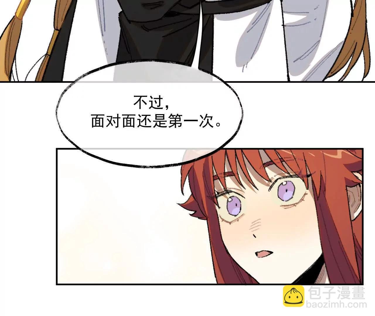 克莱拉的往事