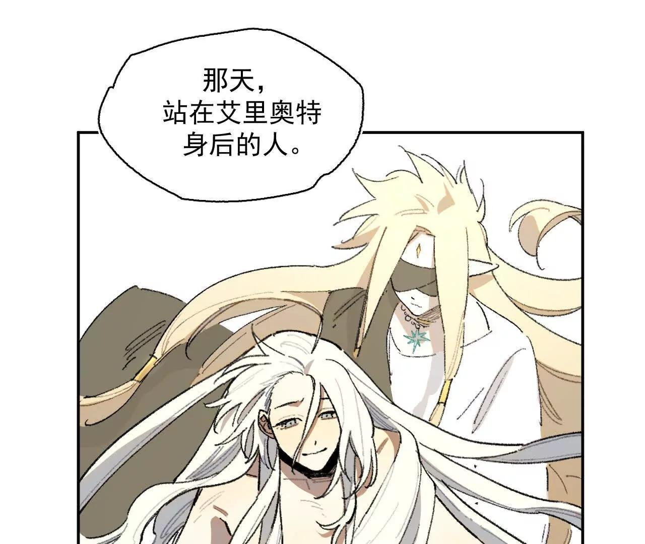 克莱拉的往事