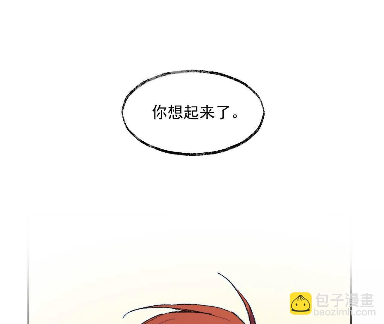 克莱拉的往事