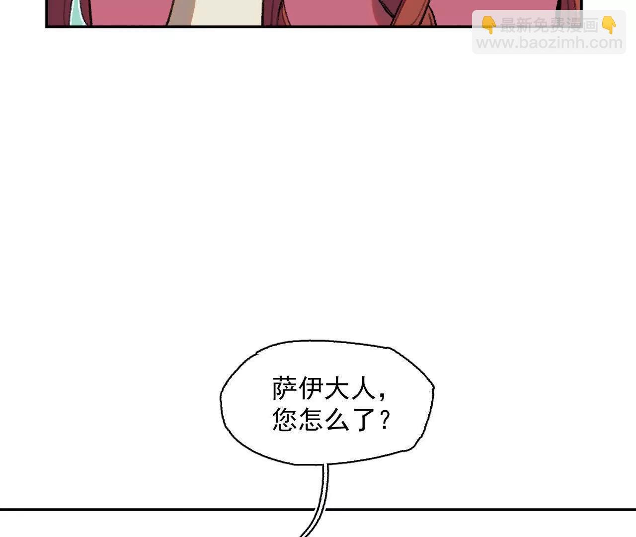 克莱拉的往事