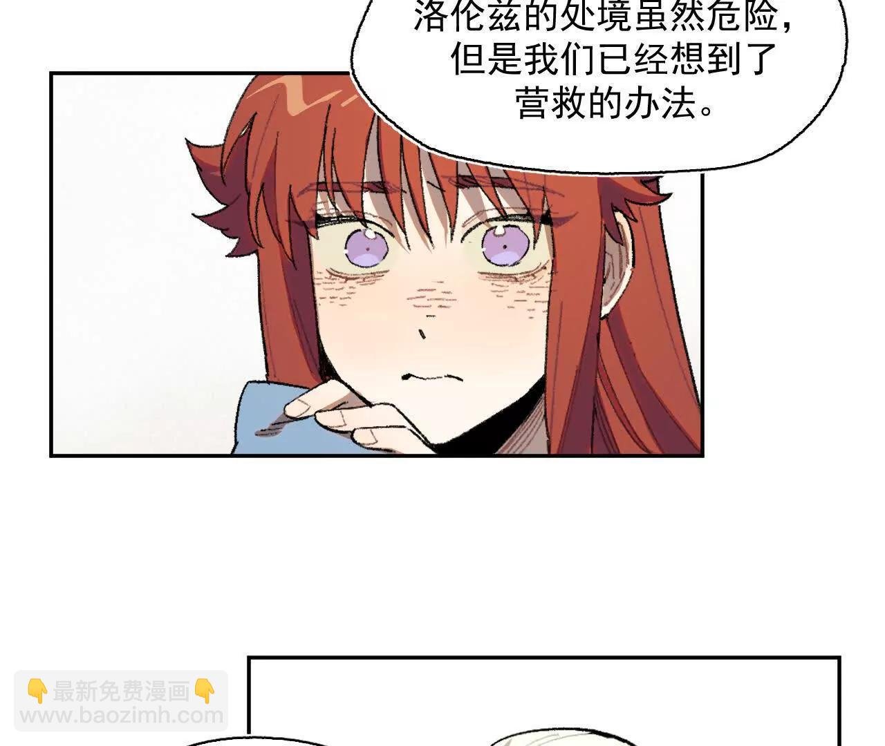 克莱拉的往事