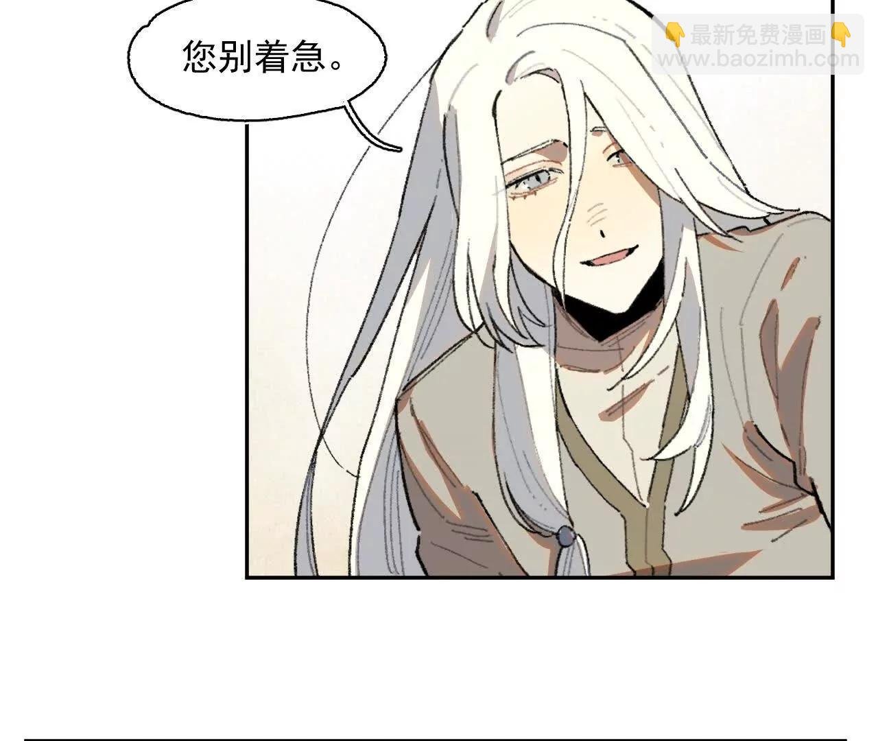 克莱拉的往事