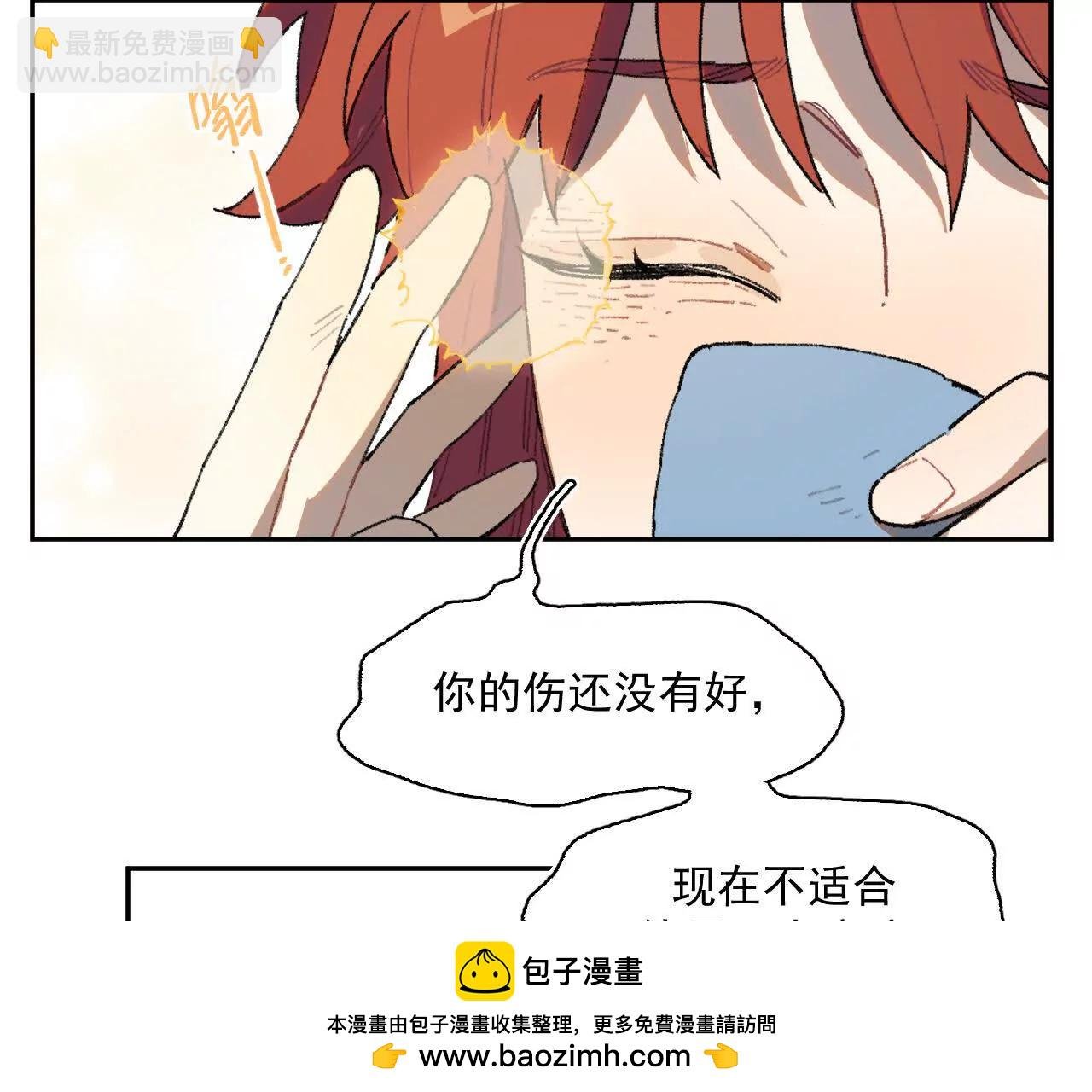 克莱拉的往事