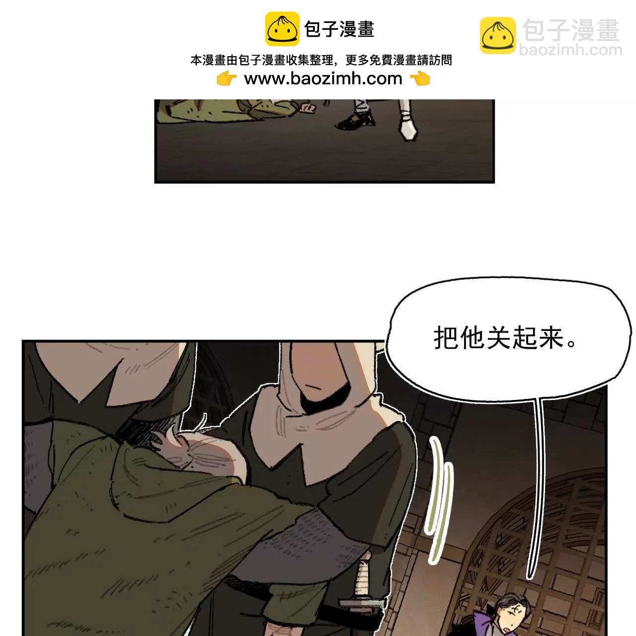 多方合力