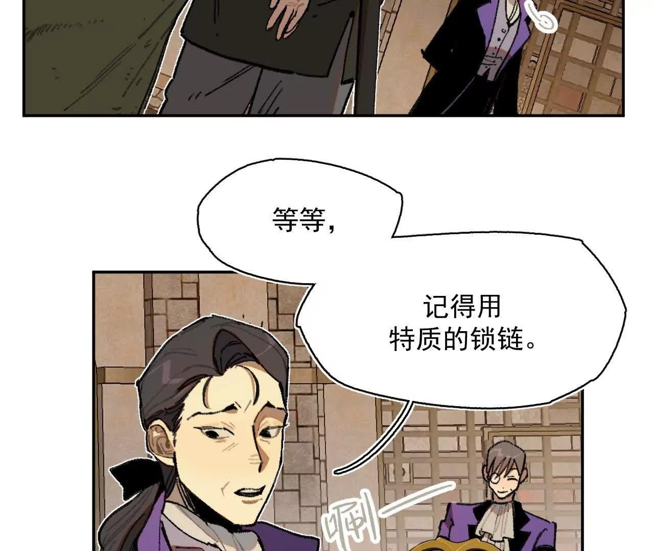 多方合力