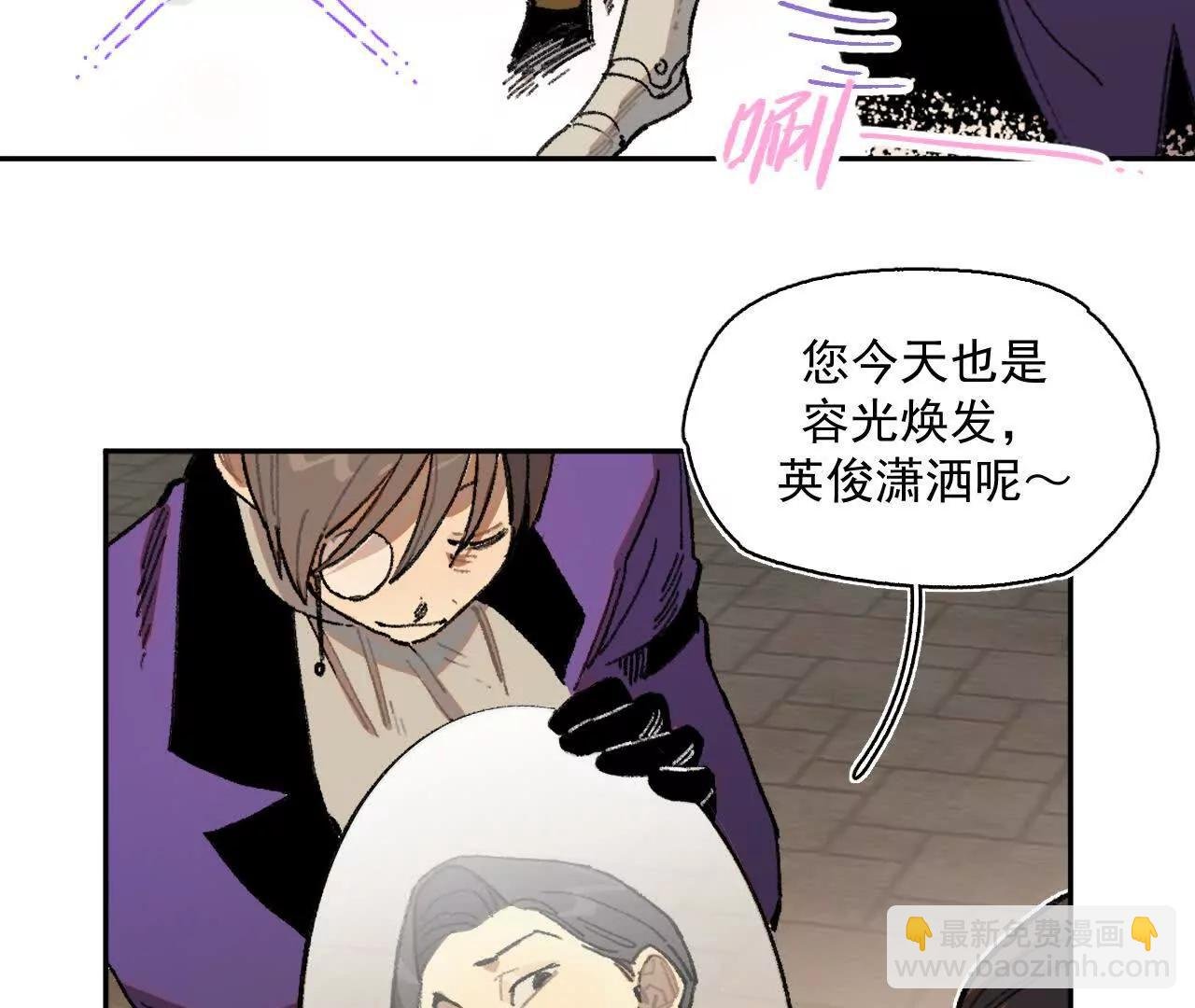 多方合力