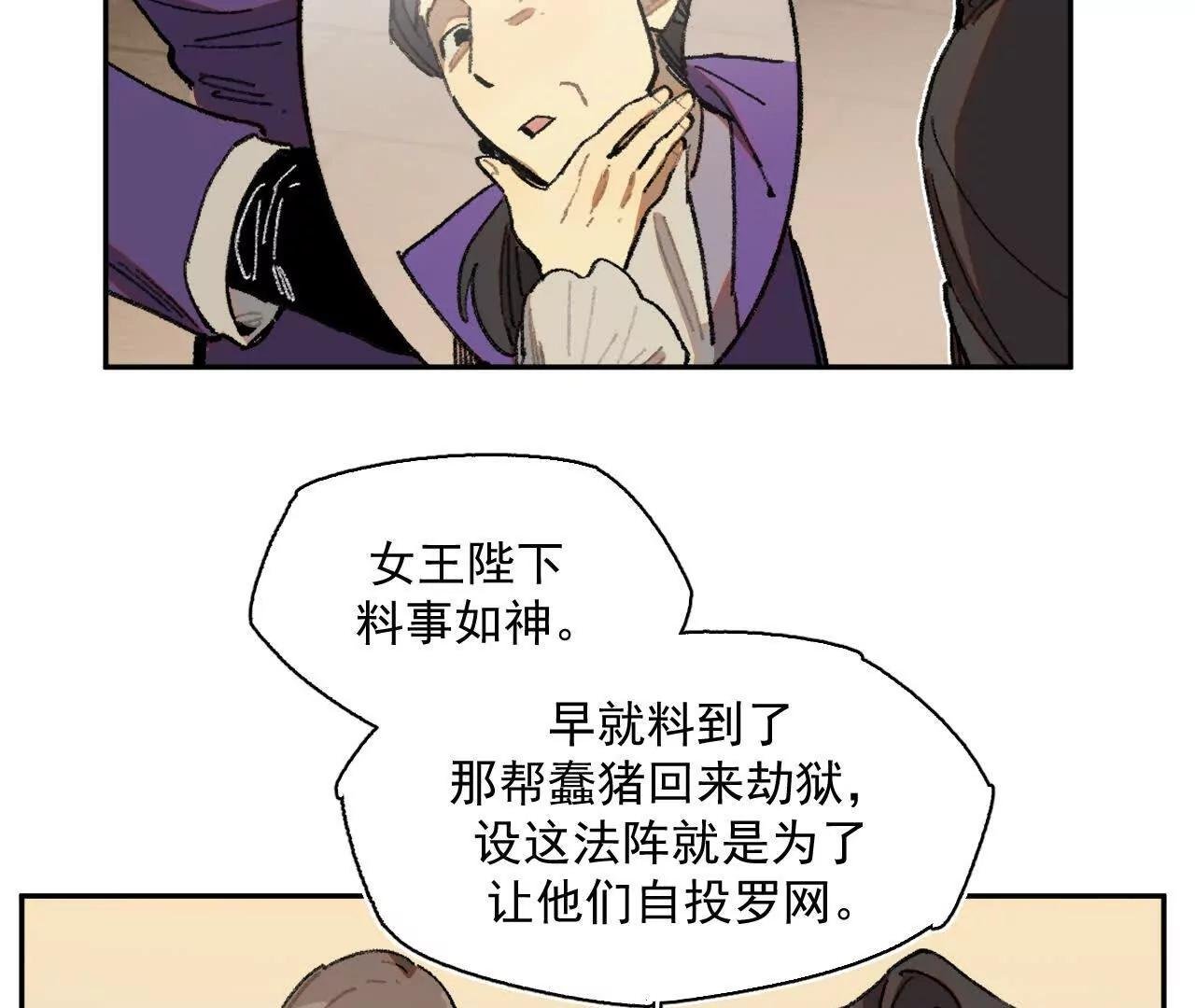 多方合力