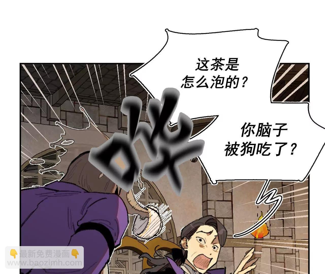 多方合力