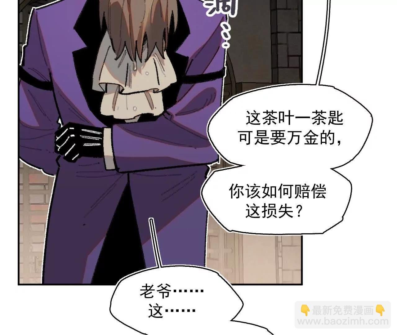 多方合力