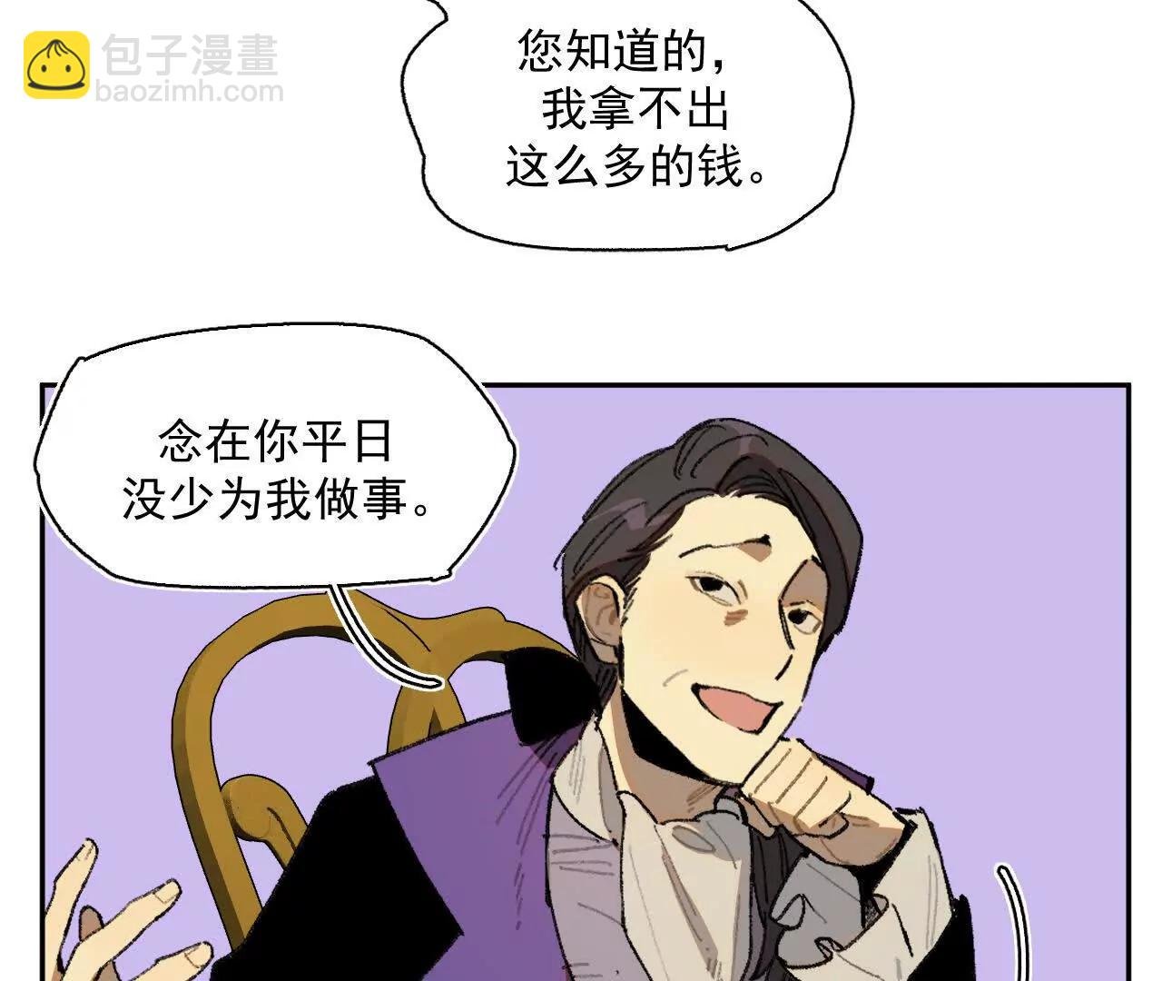 多方合力