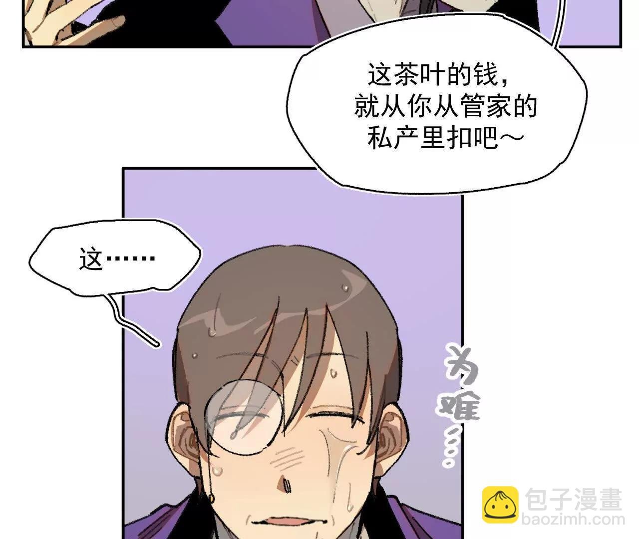 多方合力
