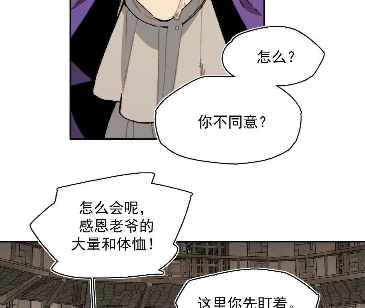 多方合力