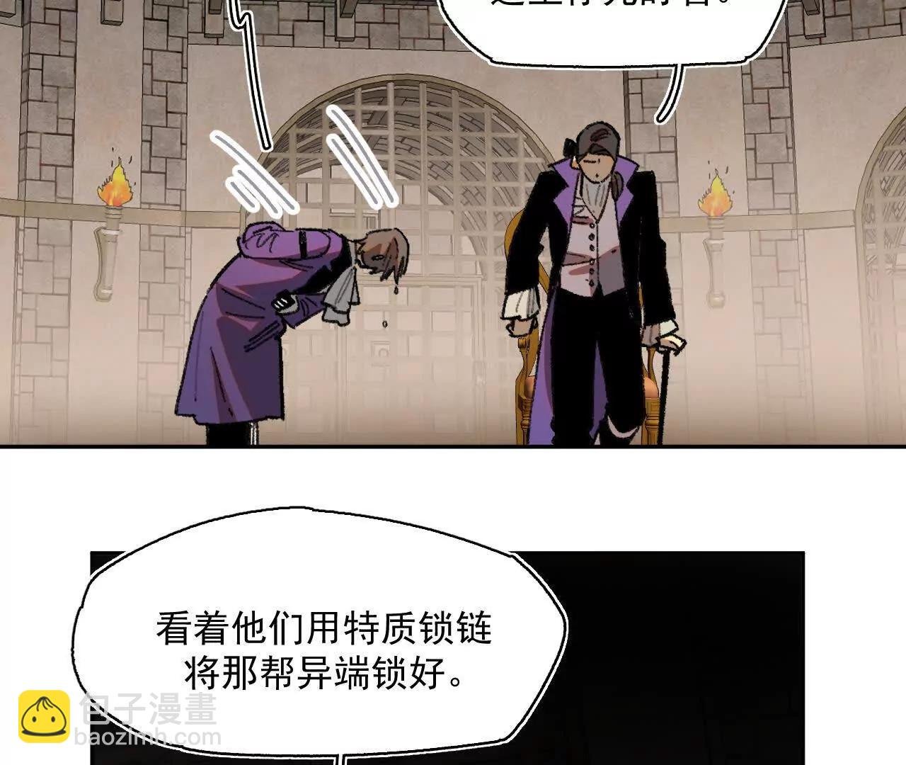 多方合力
