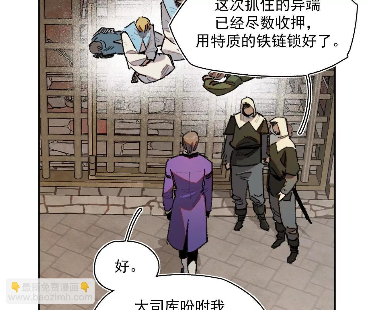 多方合力