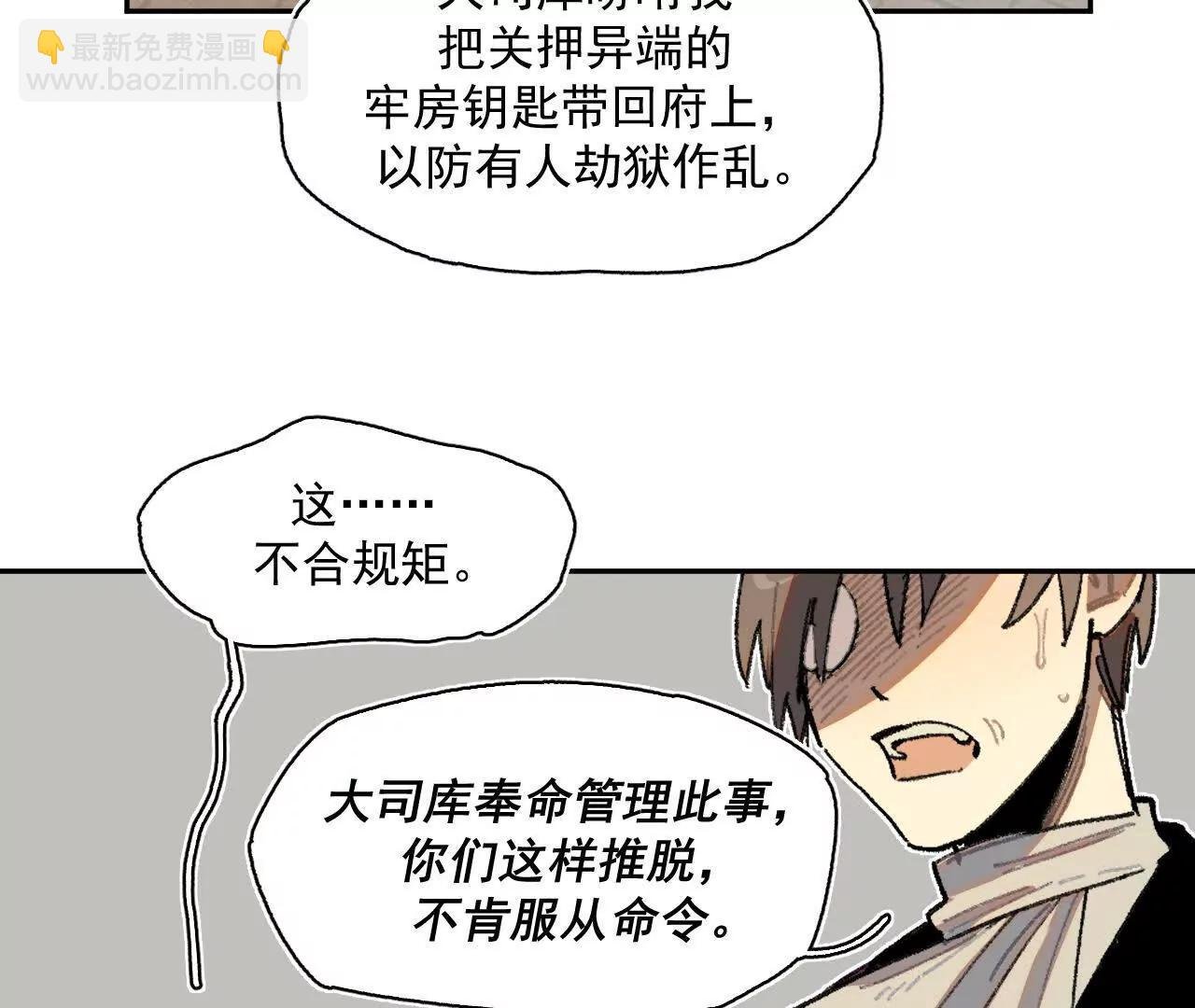 多方合力