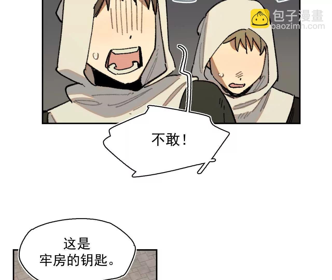 多方合力