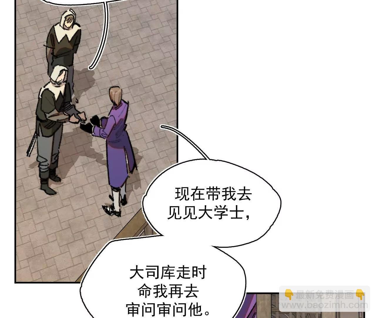 多方合力